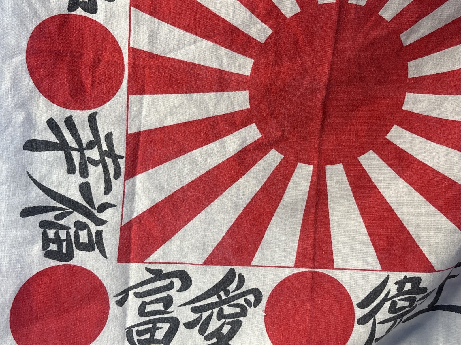 RARE Vintage Hav-A-Hank JAPAN RISING SUN FLAG Bandana Kerchief Made In USA