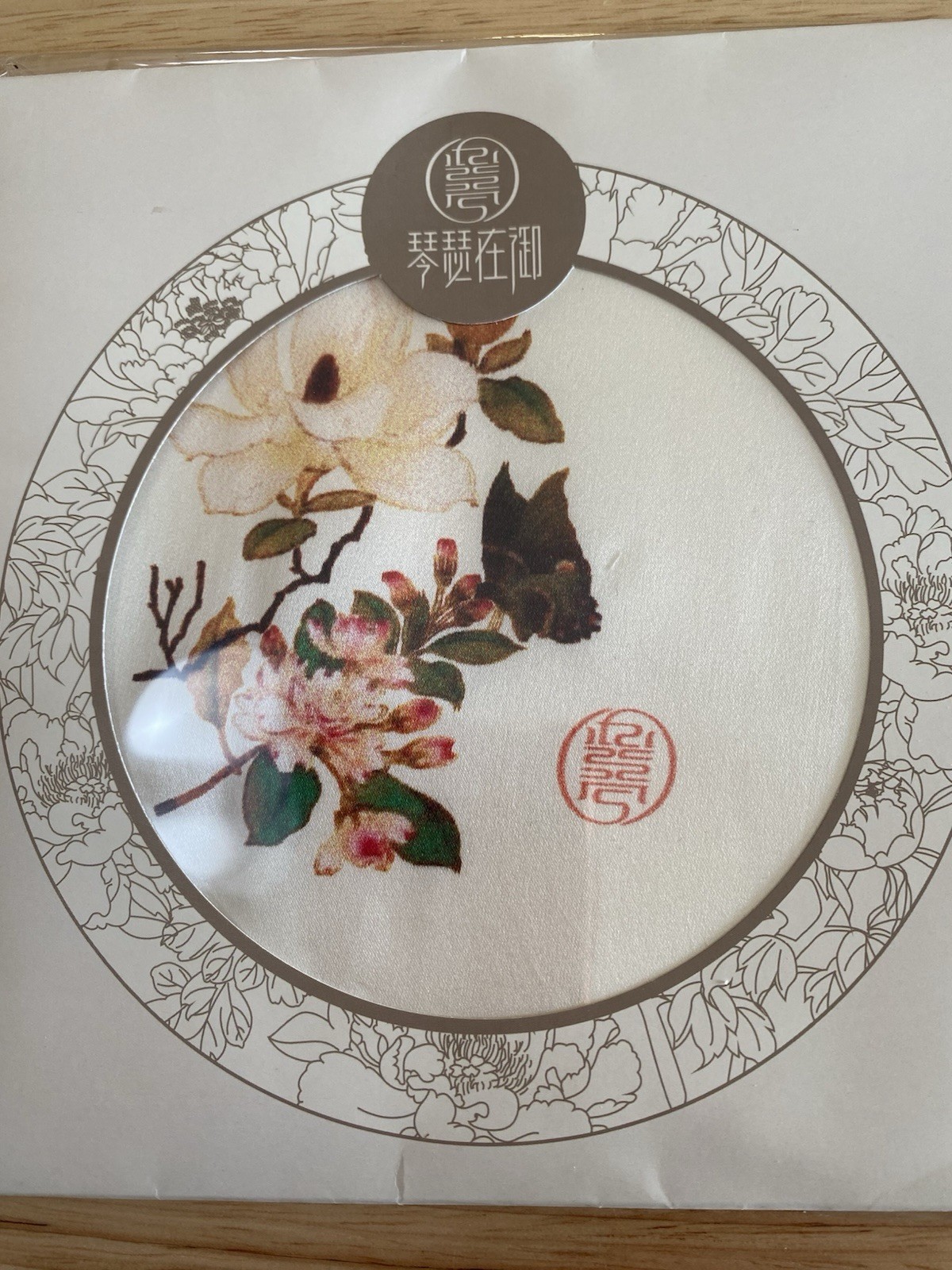 Pure Silk Handkerchief Oriental Hand Painted, 14”x13.5”. Purchased In China ‘07