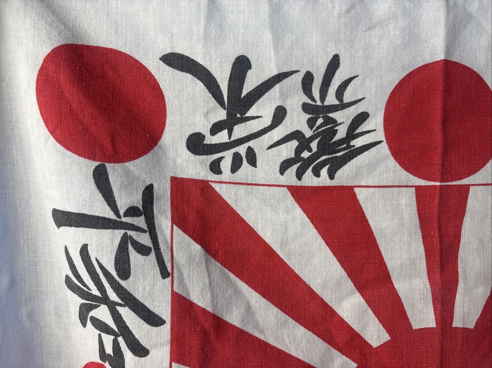 RARE Vintage Hav-A-Hank JAPAN RISING SUN FLAG Bandana Kerchief Made In USA