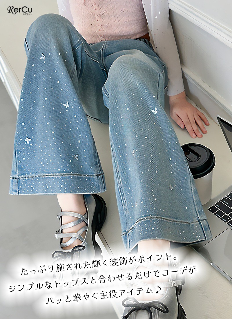 Butterfly & Sparkly Denim Flare Jeans