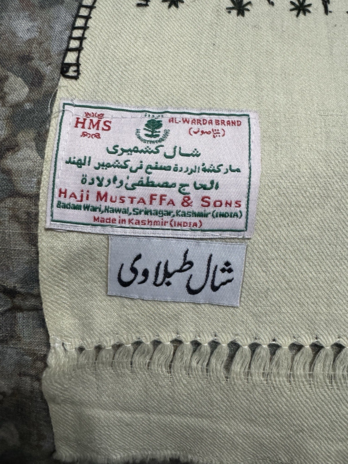 Kashmiri Shawl Handmade Haji Mustaffa & Sons Al-Warda, India Pure Wool 78” x 39”