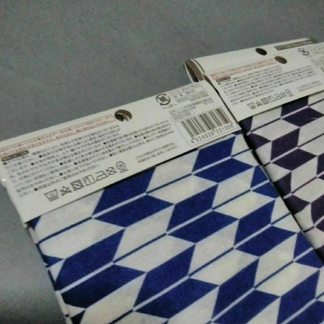 4 Tenugui Japanese Pattern Arrow Kasuri Navy Blue And Purple