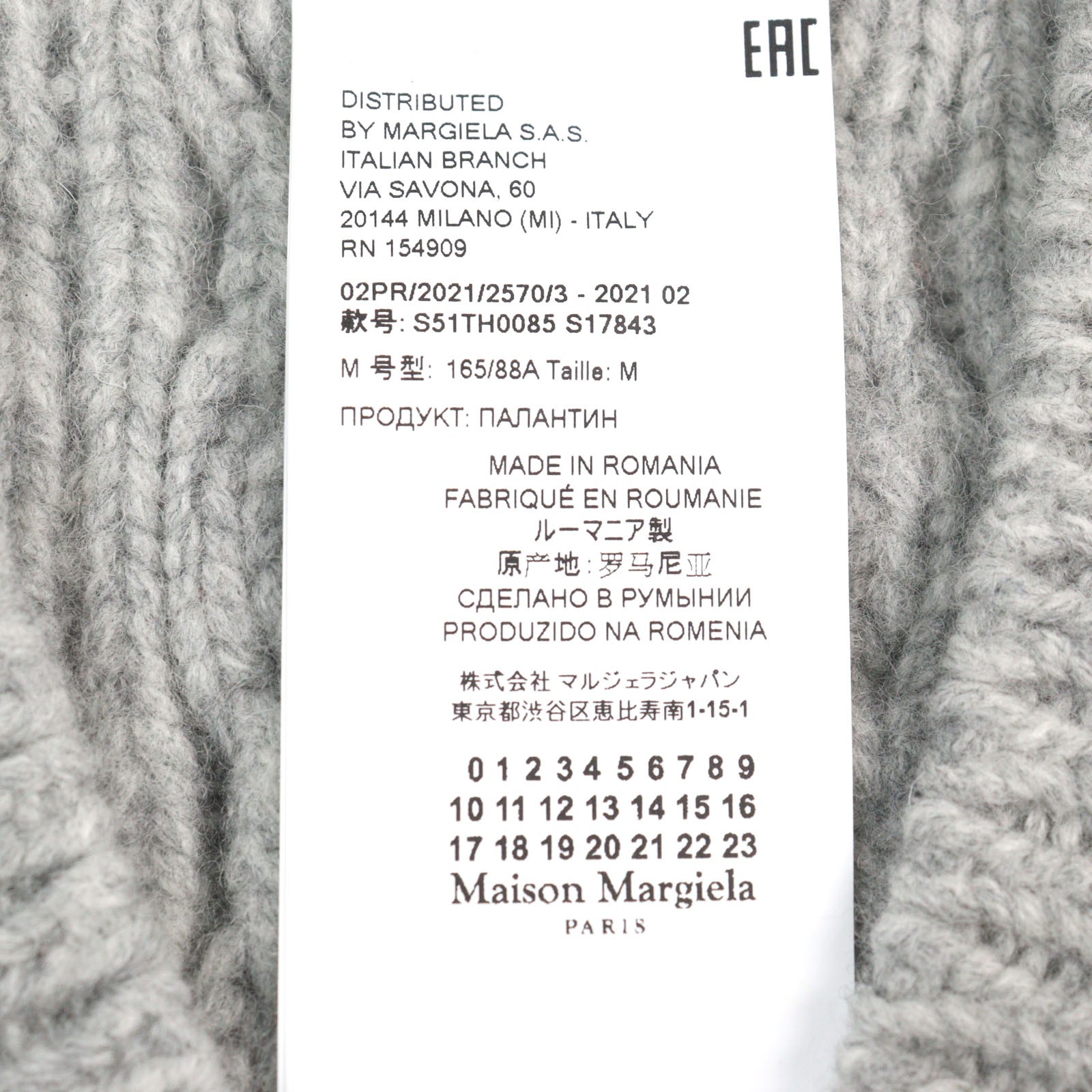 Maison Margiela 1 Best Icon Stitch V-neck poncho-style cable sweater – DUTY FREE