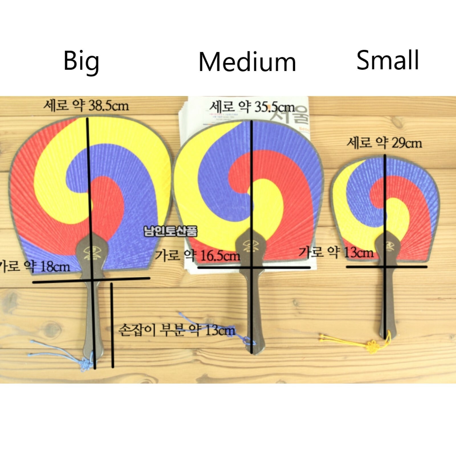 [ Korean Traditional Crafts ] Hand Fan Taegeuk Pattern Vivid Color Handmade
