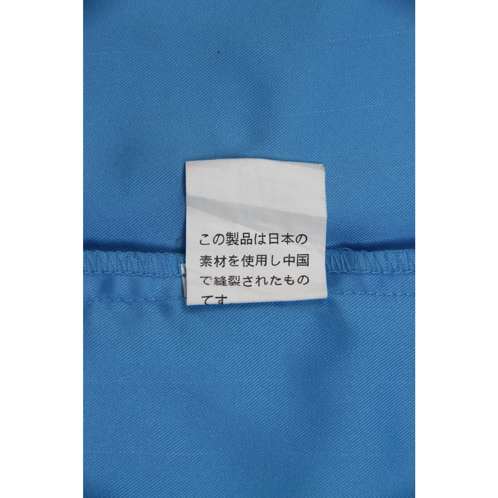 Vintage Japan Coach Windbreaker Jacket Blue L