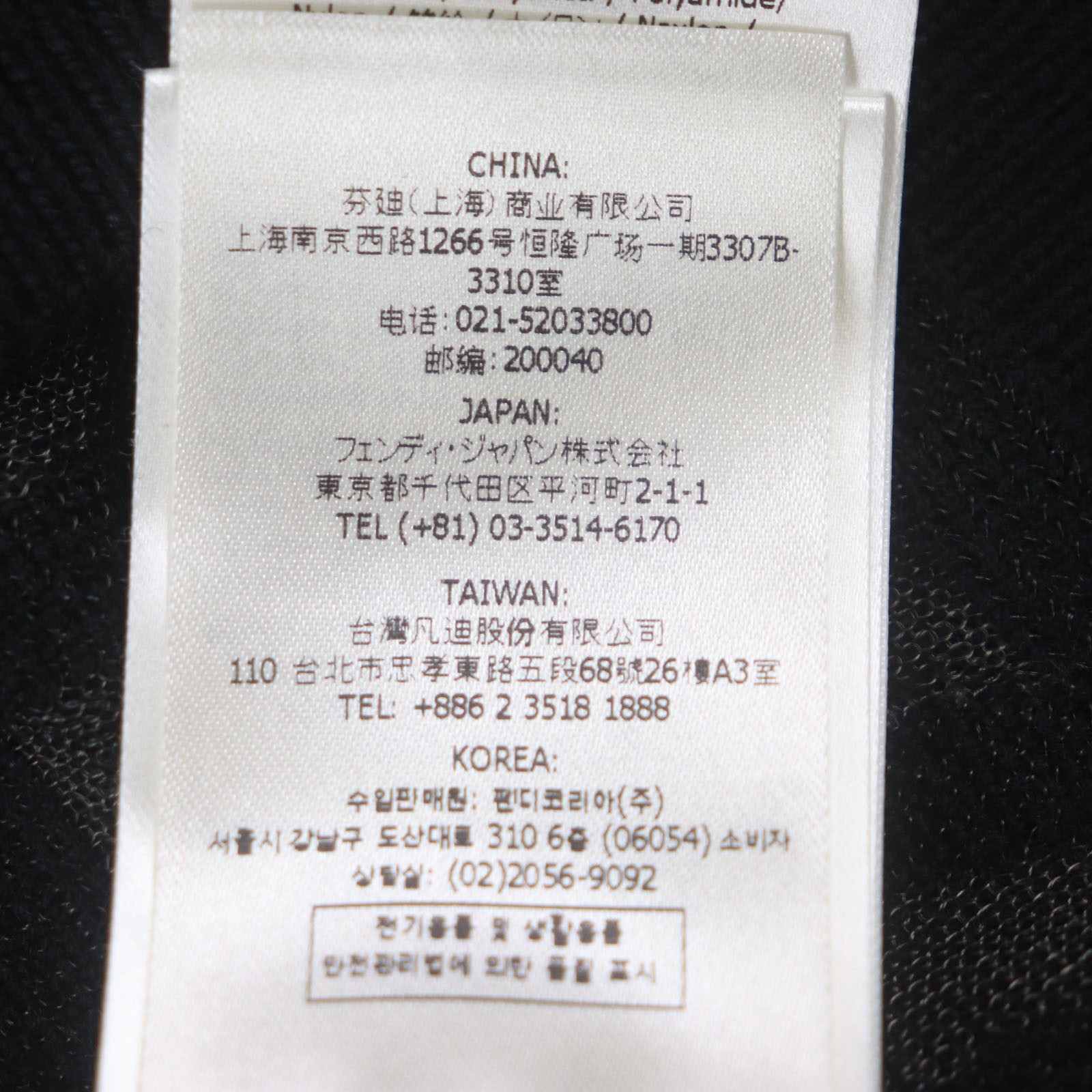 Fendi×Marc Jacobs Wool Sweater – DUTY FREE