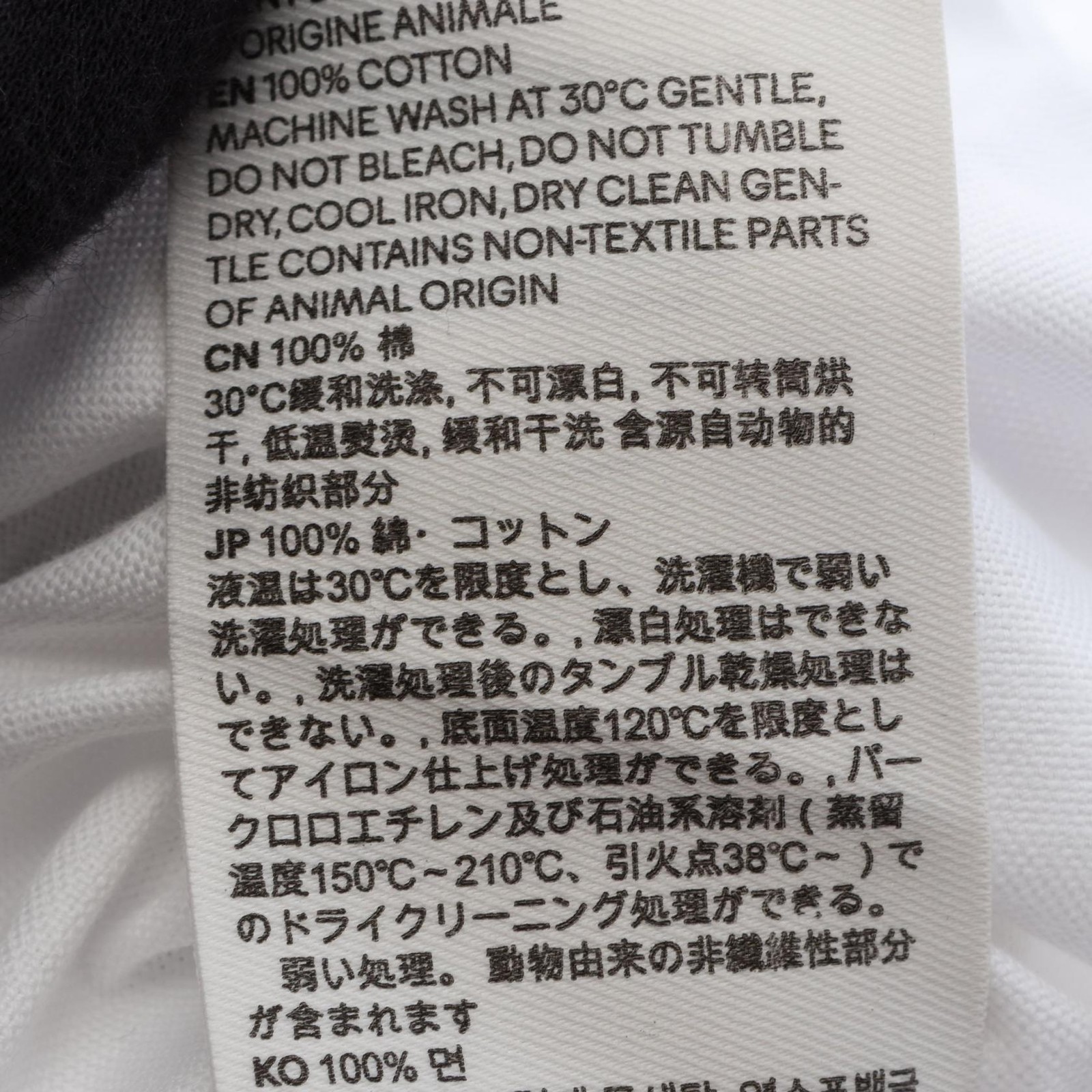 AMI Ami De Coeur Cotton Top – DUTY FREE