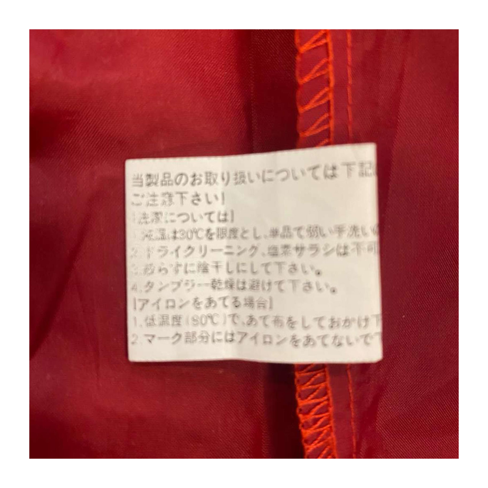 Coca Cola Japan True Vintage 1990’s Removable Patches Jacket Red XL