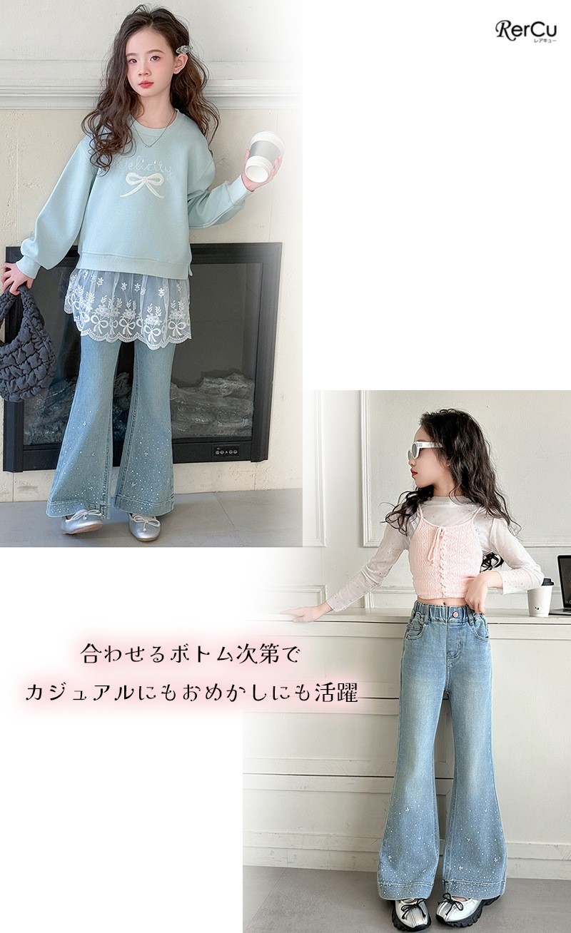 Butterfly & Sparkly Denim Flare Jeans