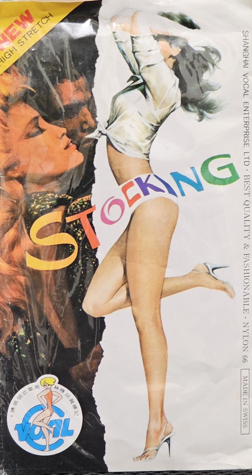Vintage Vocol Shanghai High Stretch Nylon Stocking Pantyhose Nude Swiss Made