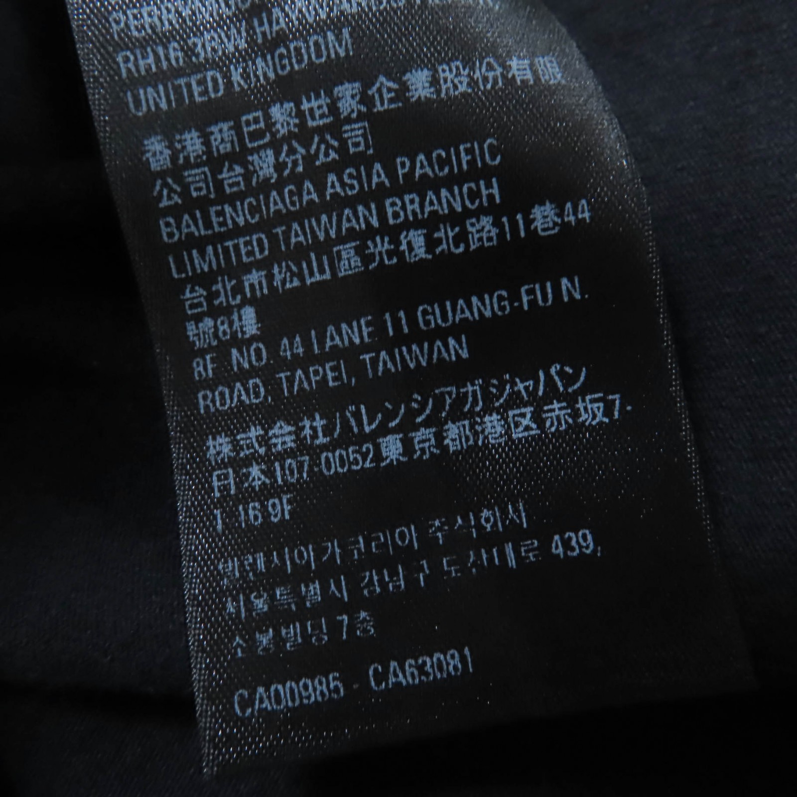Balenciaga×adidas Cotton Short Sleeve T-shirt – DUTY FREE