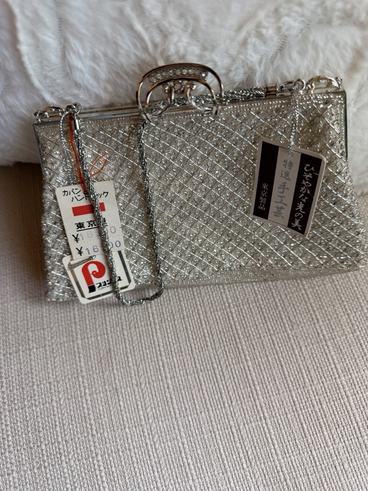 Vintage Japanese Hand Beaded Evening Purse “Princess” Tokyo Clutch