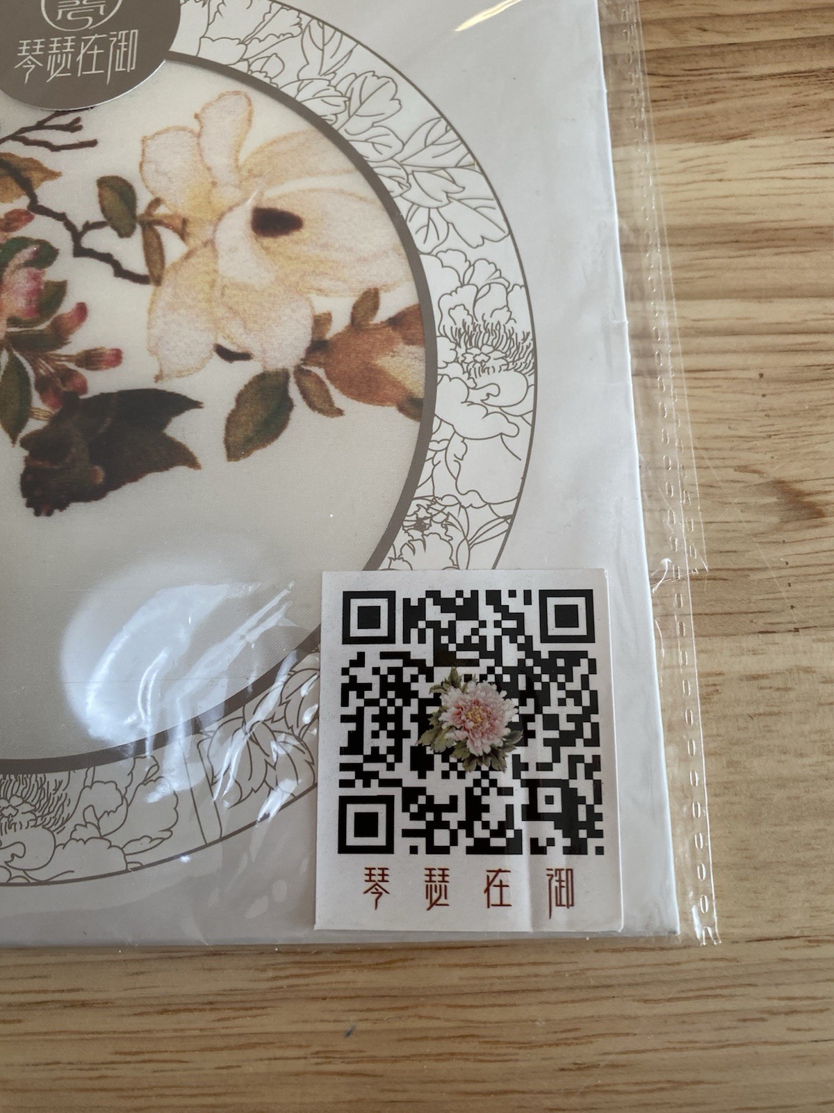 Pure Silk Handkerchief Oriental Hand Painted, 14”x13.5”. Purchased In China ‘07